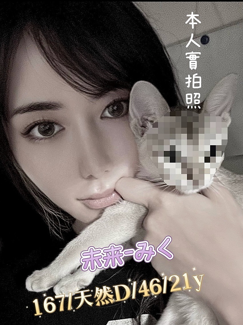 沐莉→龜山外約按摩→騷騷少婦→身高164cm→體重50kg→胸圍E罩杯→年齡21歲→超惹火癡態 沒有什麽經驗 哥哥要溫柔一點哦  是性欲最強的時候，現在單身一到晚上很寂寞